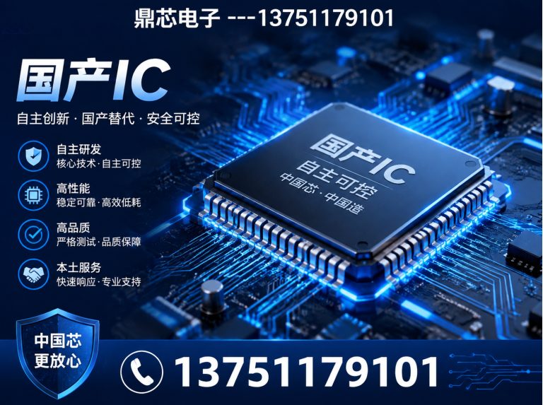 兴安运算放大器展示图